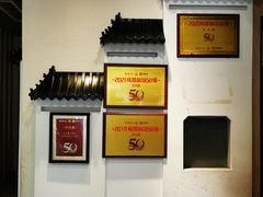 -庆蓉云·庆云面(双林店)