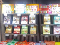 -乾芝斋·苏式糕点·碧螺春茶酥(平江路店)