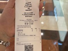 -沪上阿姨·臻选茶饮(上海环球港店)