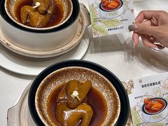 -酌宴府The China Club·广州万富希尔顿酒店(云城东路店)