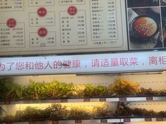 -牛华八婆麻辣烫(起源店)