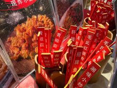 -宜宾市叙州区川西坝子土菜馆