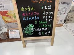 -Manner Coffee(K11店)
