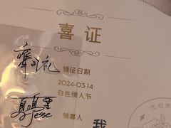 -喜茶(北京五棵松华熙店)