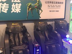 -星轶IMAX影城(九亭U天地旗舰店)