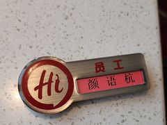 -海底捞火锅(西安路店)