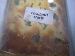 -好利来(八里庄店)
