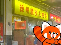 -托乐嘉美食广场(托乐嘉街区店)