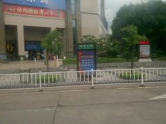 -沃尔玛(前山店)