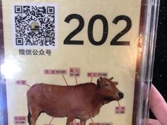 -潮汕美牛肉丸火锅店(天宁寺店)