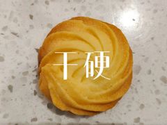 -美斯烘焙培训学院•蛋糕•面包•咖啡(宝安校区)
