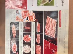 -阳坊大都涮羊肉(阳坊总店)