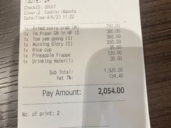 -建兴酒家(萨木亚店)