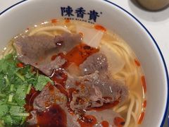-陳香貴·兰州牛肉面(东方宝泰店)