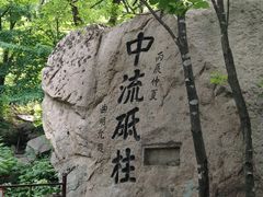 -丹东凤凰山景区
