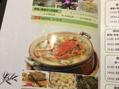 菜单-金穗园·砂锅粥.醉鸡煲火锅(长寿路店)