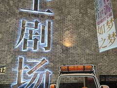-美罗城