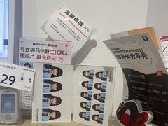 -海马体照相馆(天津世纪都会店)