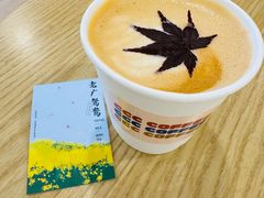 老广鸳鸯-CCC COFFEE 喜喜喜咖啡