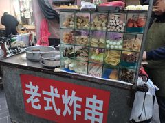 -老式炸串(桓台路小区店)