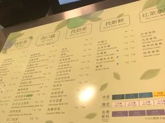 菜单-1点点(望京万象汇店)