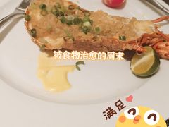 -安蒂娅·海鲜自助餐厅(安蒂娅美兰酒店)