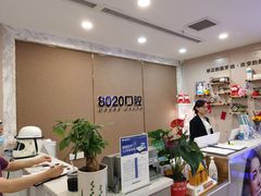 -启辰口腔(南坪店)