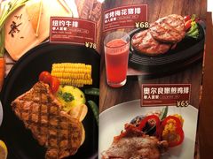 菜单-炙烧战斧牛排餐厅(中山路动壹店)