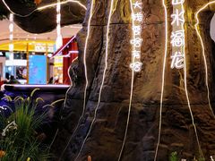 -松雷商业(南岗店)