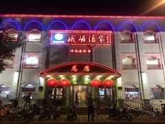 门面-峨嵋酒家总店(车公庄店)