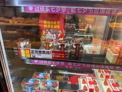 -味多美蛋糕(西安门店)