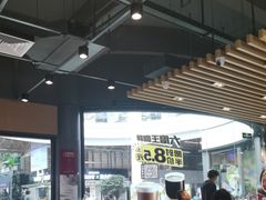 -永和大王(华侨城店)