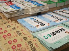 -丽达购物中心(崂山店)