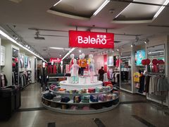 店内环境-华润万家(长安路店)