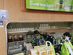 -混果汁(福田领展中心城店)