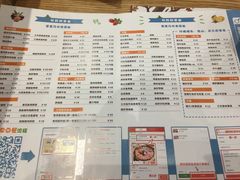 菜单-林妈妈村·日式料理(宝山万达店)