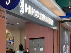 -海马体照相馆(上海宝山万达广场店)