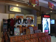 -星美国际影商城(虹口店)