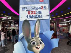 -杭州湖滨in77