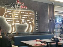 大堂-一绪に寿喜烧(夫子庙水游城店)