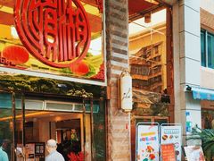 -湖滨步步高酒店·中餐厅