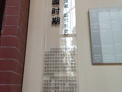 -北京动物园-畅观楼