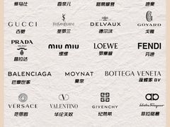-海星奢选二手奢侈品手表包包鉴定回收寄卖(墨玉南路店)