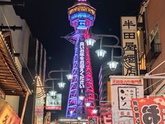 -通天阁