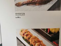 菜单-淘谷粤有味(石湾店)