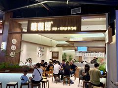 -糖糖屋•糖水•雪花冰店(时尚天河店)