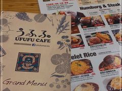 -Ufufu cafe(天神巷店)