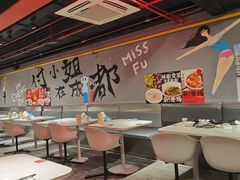-付小姐在成都(五道口店)