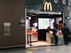 门面-麦当劳(北京大兴机场二层国内到达(安检外)店)