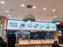 -醉面(郑州花园SOHO店)